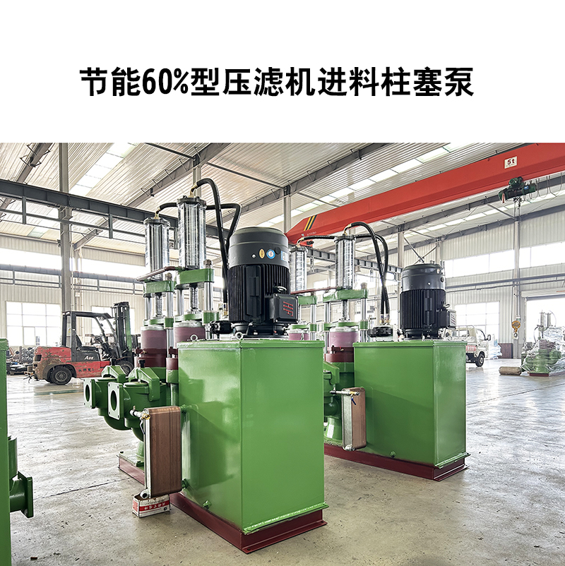 陶瓷柱塞泵輸送電池漿料時，如何防止漿料泄露