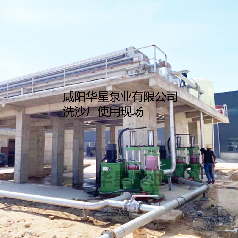洗沙場(chǎng)使用華星YBH400-120陶瓷柱塞泥漿泵現(xiàn)場(chǎng)-客戶案例-第二個(gè)使用現(xiàn)場(chǎng)